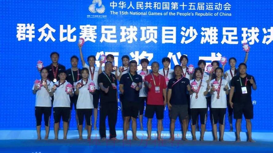 2019年中华人民共和国第二届青年运动会“民泰银行杯”室内五人制足球体校男子12-13岁组比赛顺利开幕